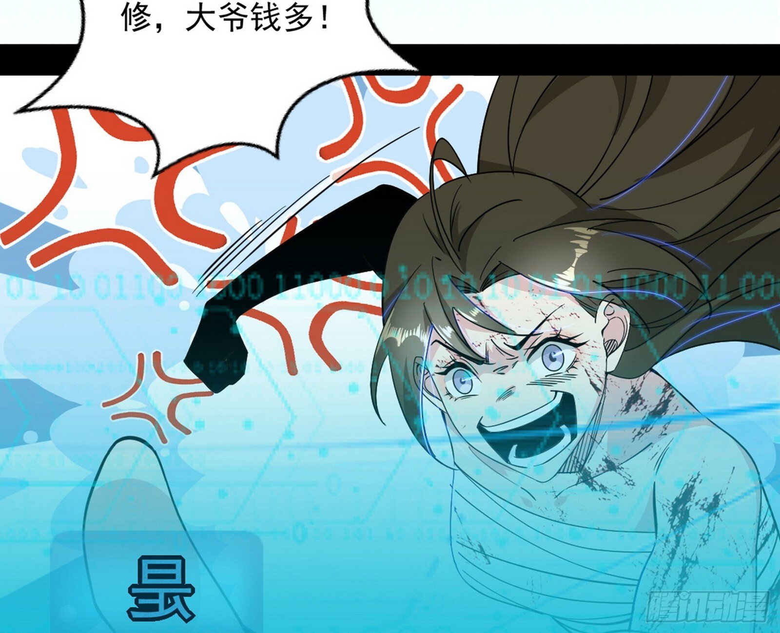 盆满钵满与新的系统功能24