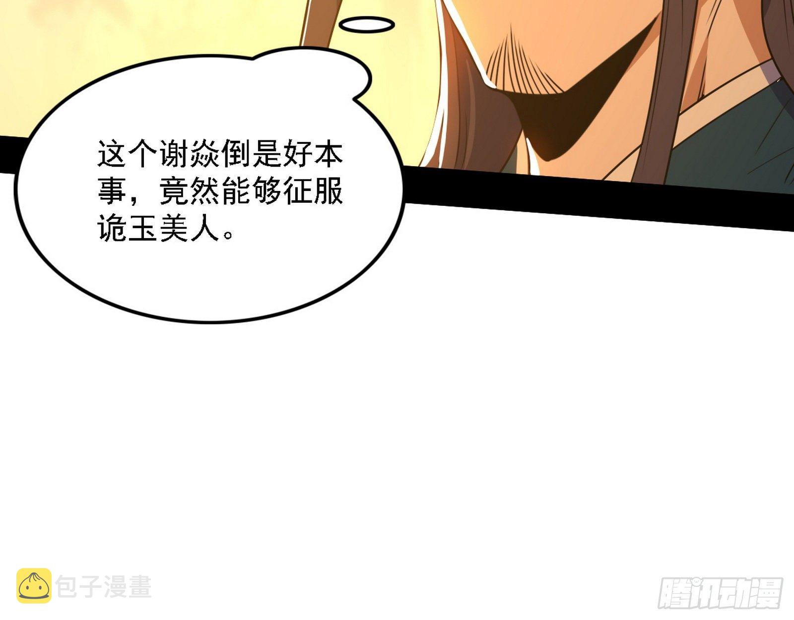 第一关75