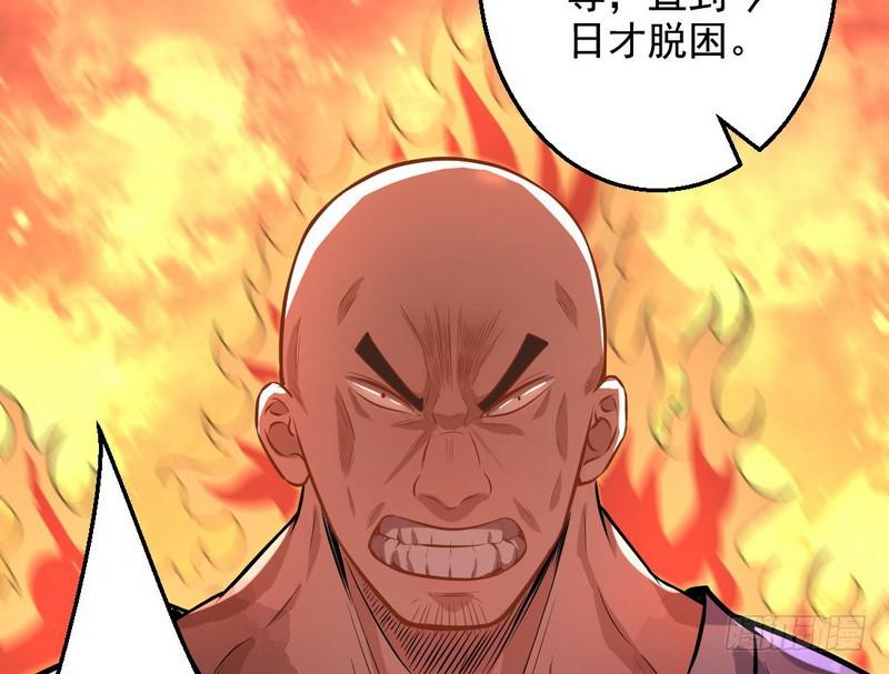 颇有收获138