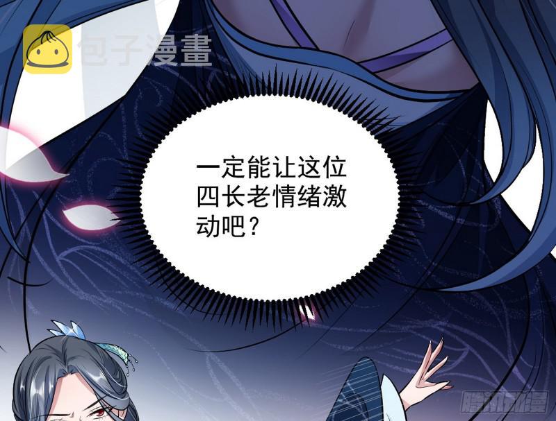 捉贼拿赃11