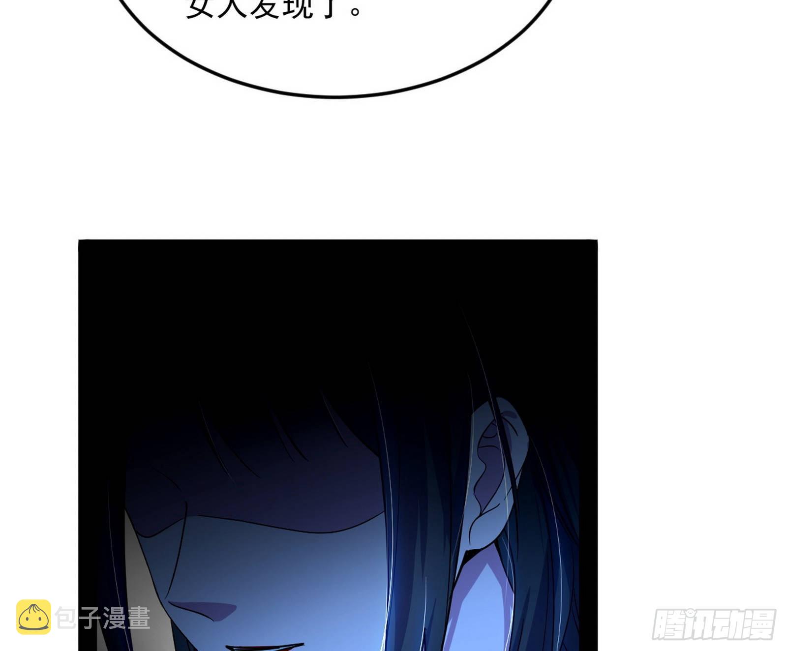 与颜如玉的交涉6