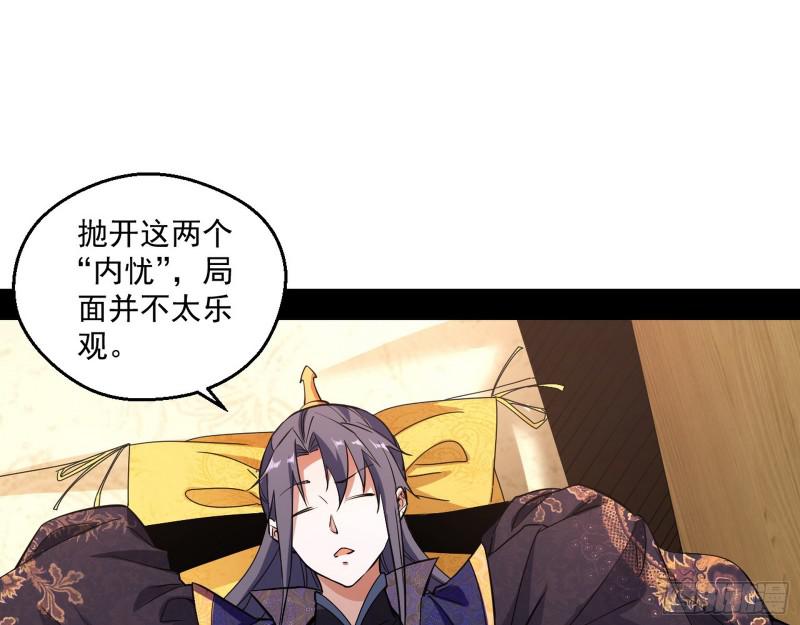 中天紫薇真诀102