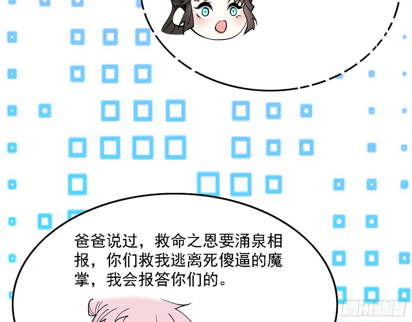 发现真相66