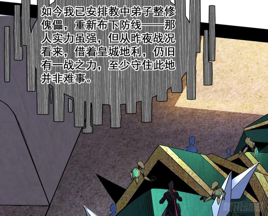颜如玉的计划 289