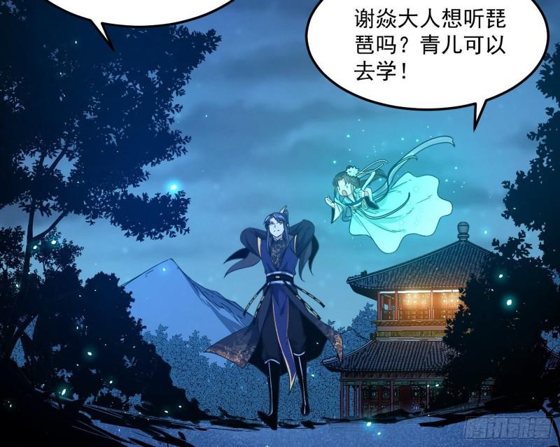 如何拒绝一个女人的求欢103