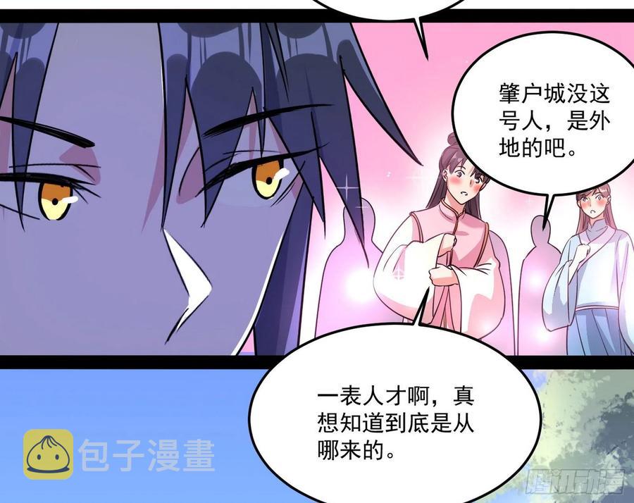最不想见到的故人46