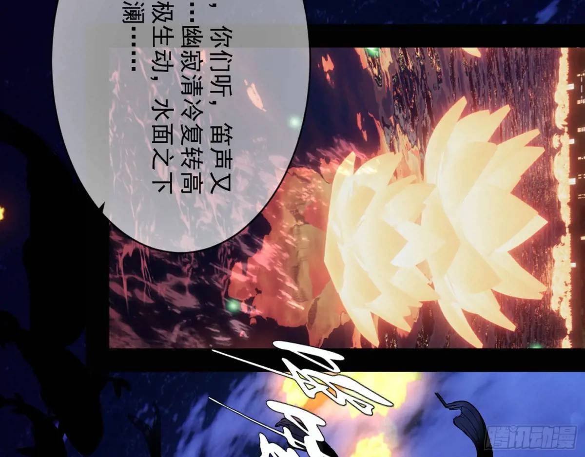 留芳台下笛声幽82