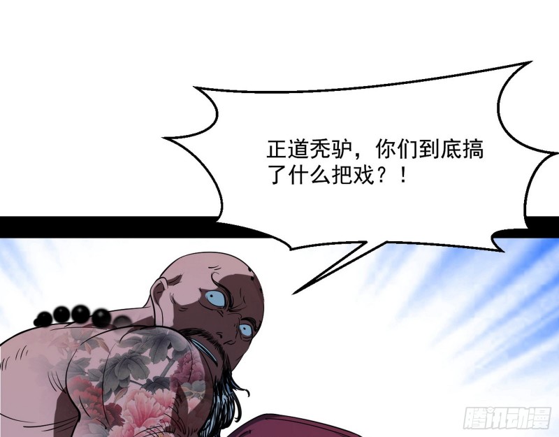 佛陀降世32
