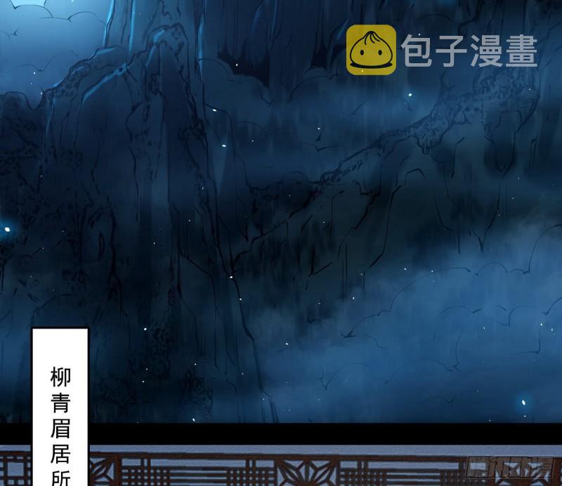 大水淹了龙王庙28