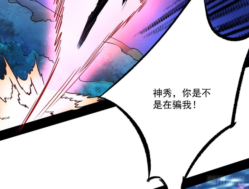 翻脸62