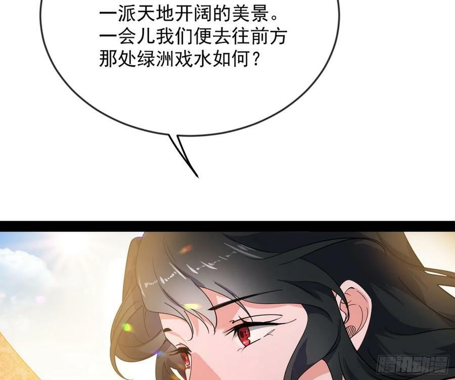 酒后迷情105