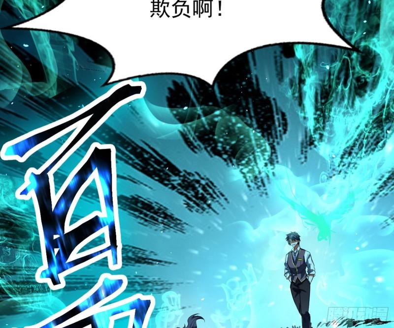 神憎鬼厌的利与弊39