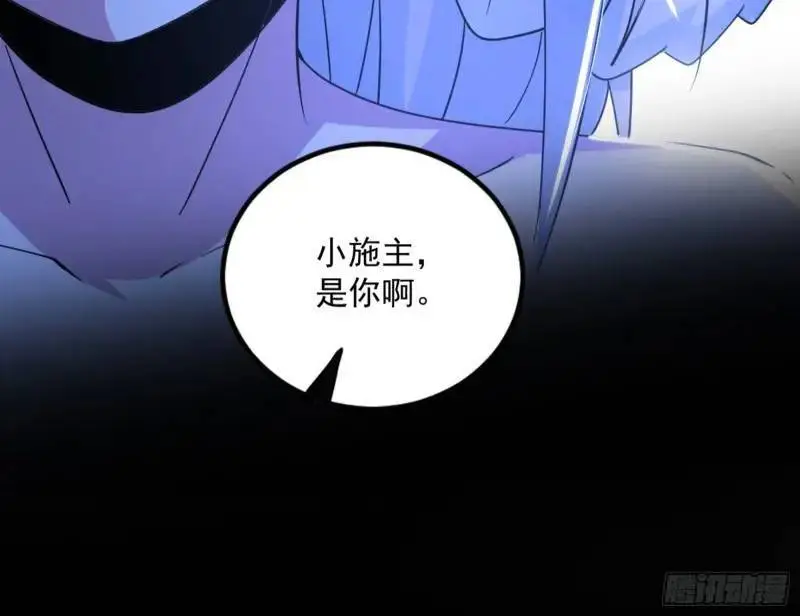 暴露了？76