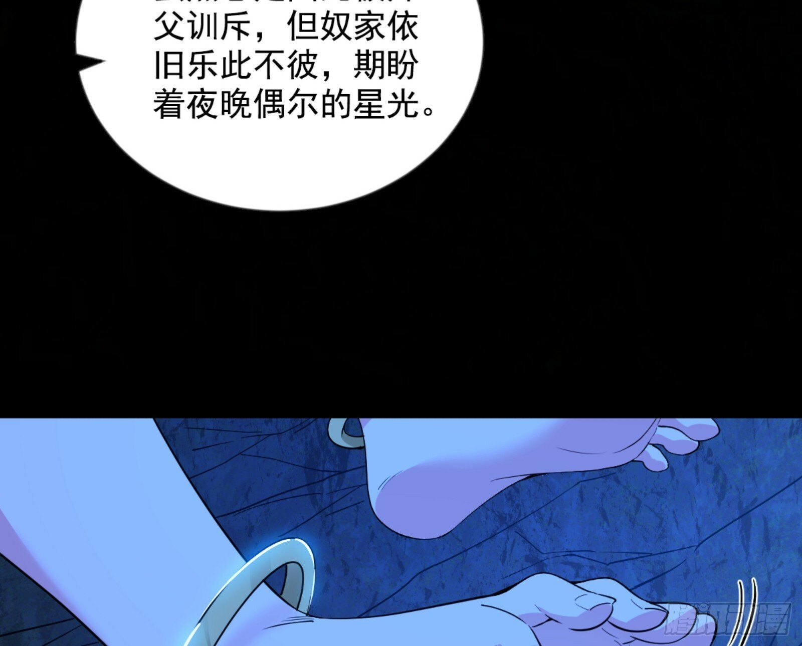石碑空间与如玉往事50