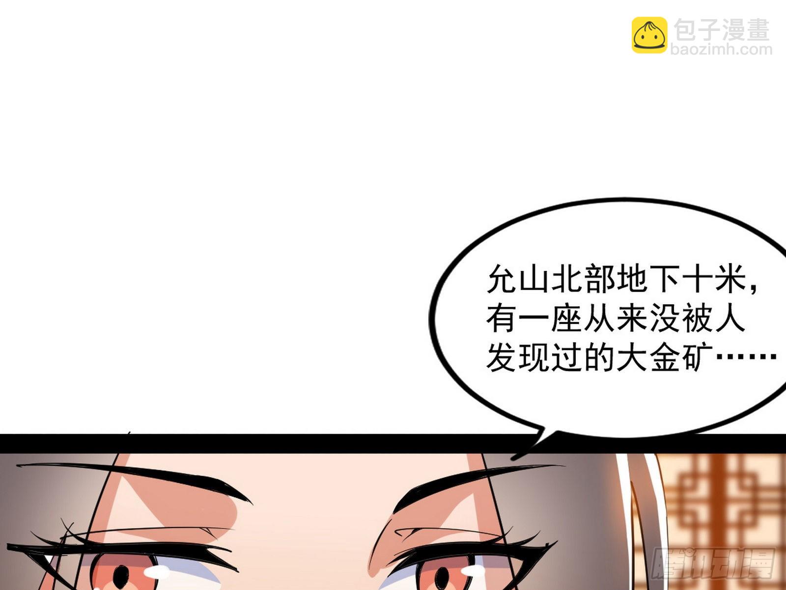 再见血衣楼74