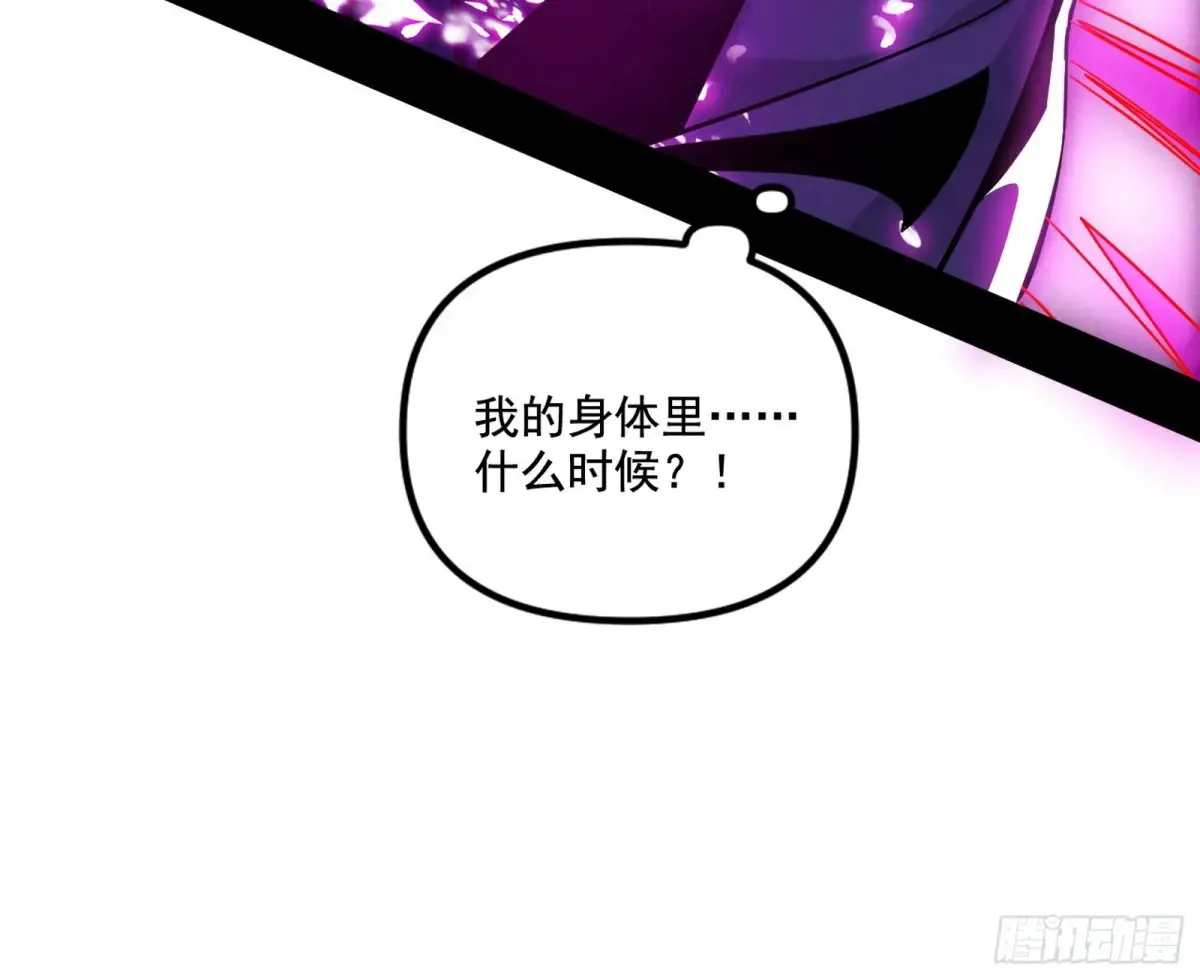 偷鸡不成蚀把米的假魔罗23