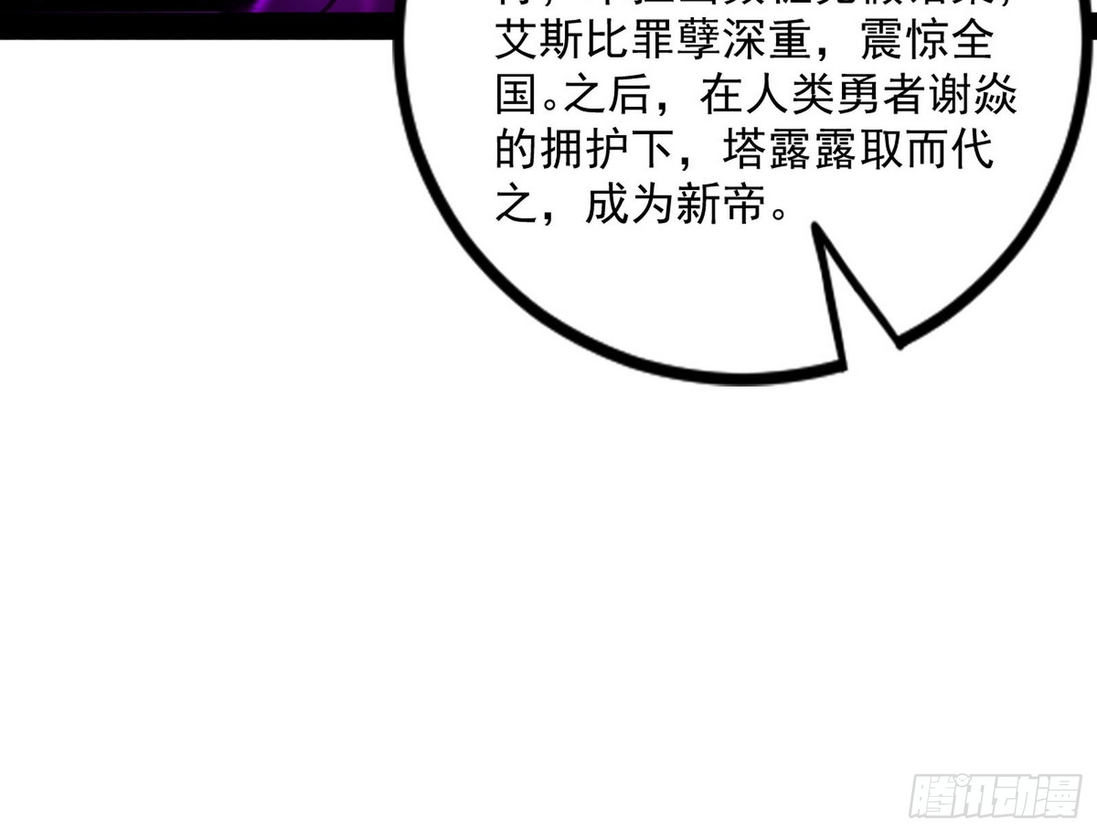 回归主世界和薅徐敏羊毛7
