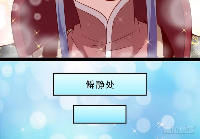 今日章节已更新！152