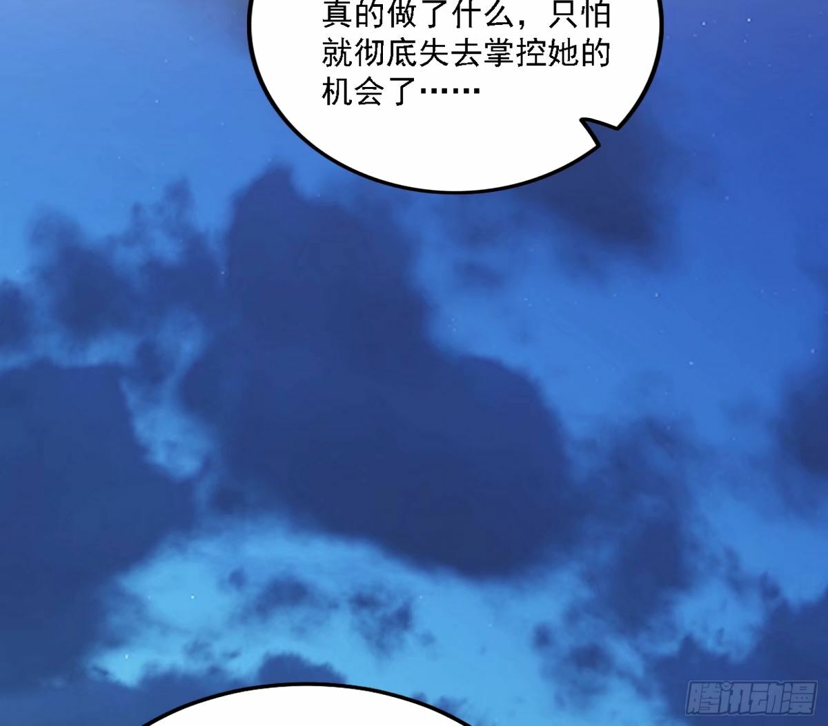 再次双赢7