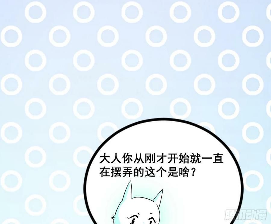 颜如玉的计划 250
