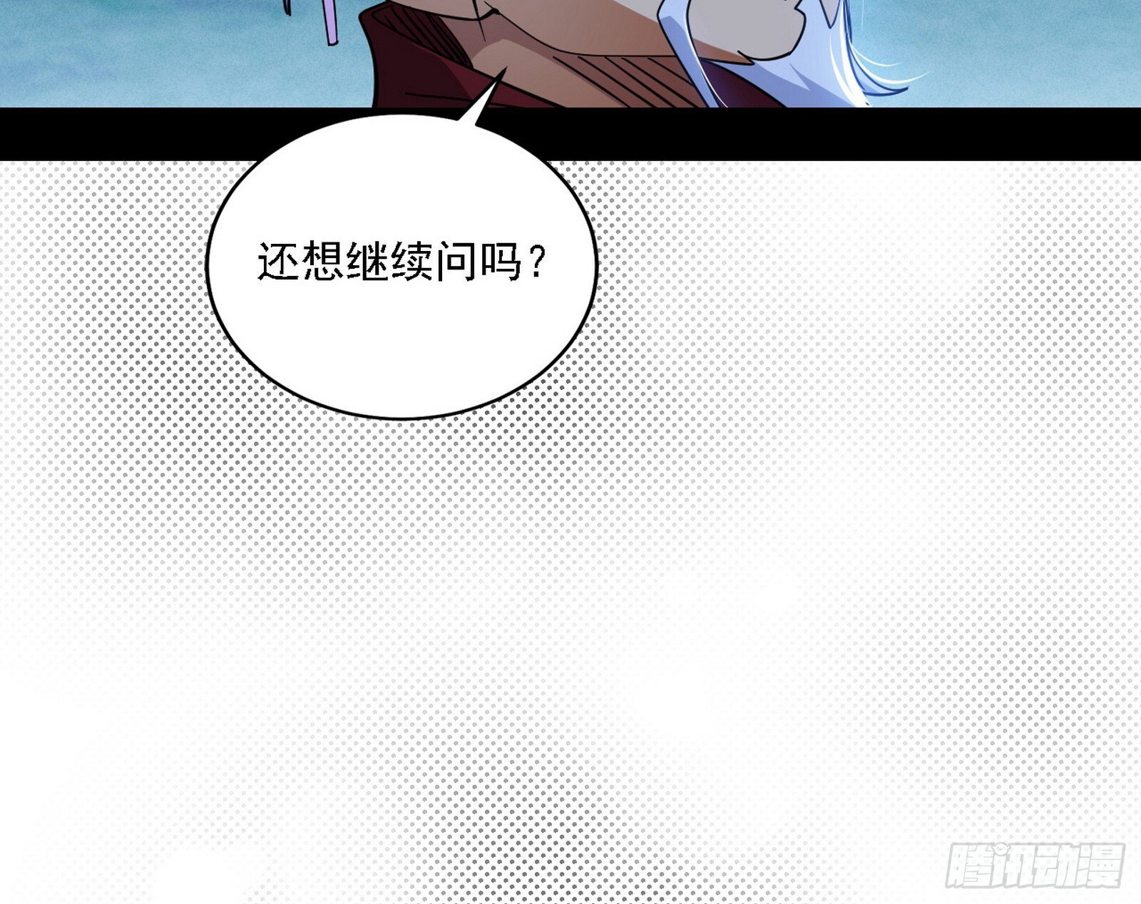 先天之谜、百岁寿限92