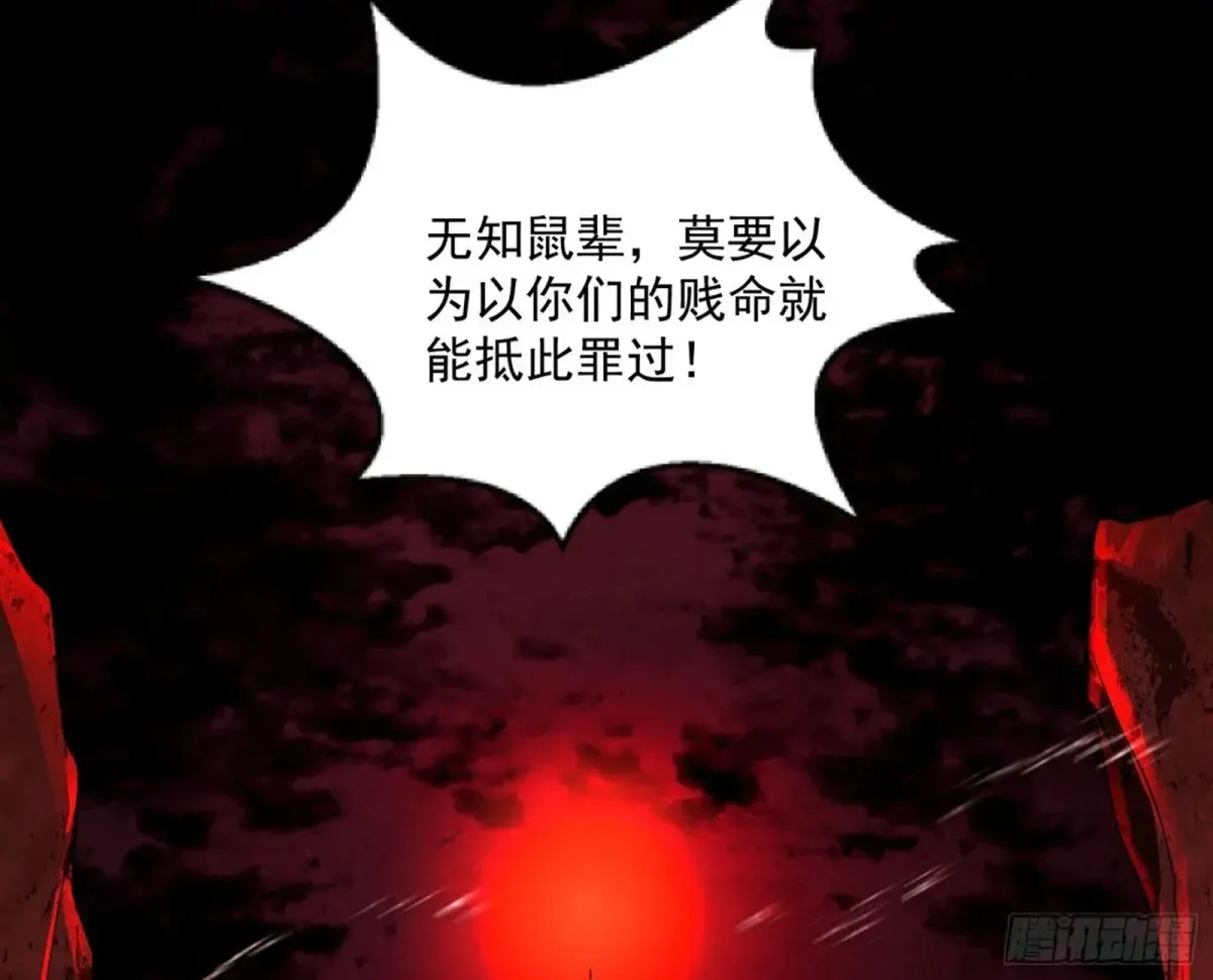 兴风作浪的福音使15