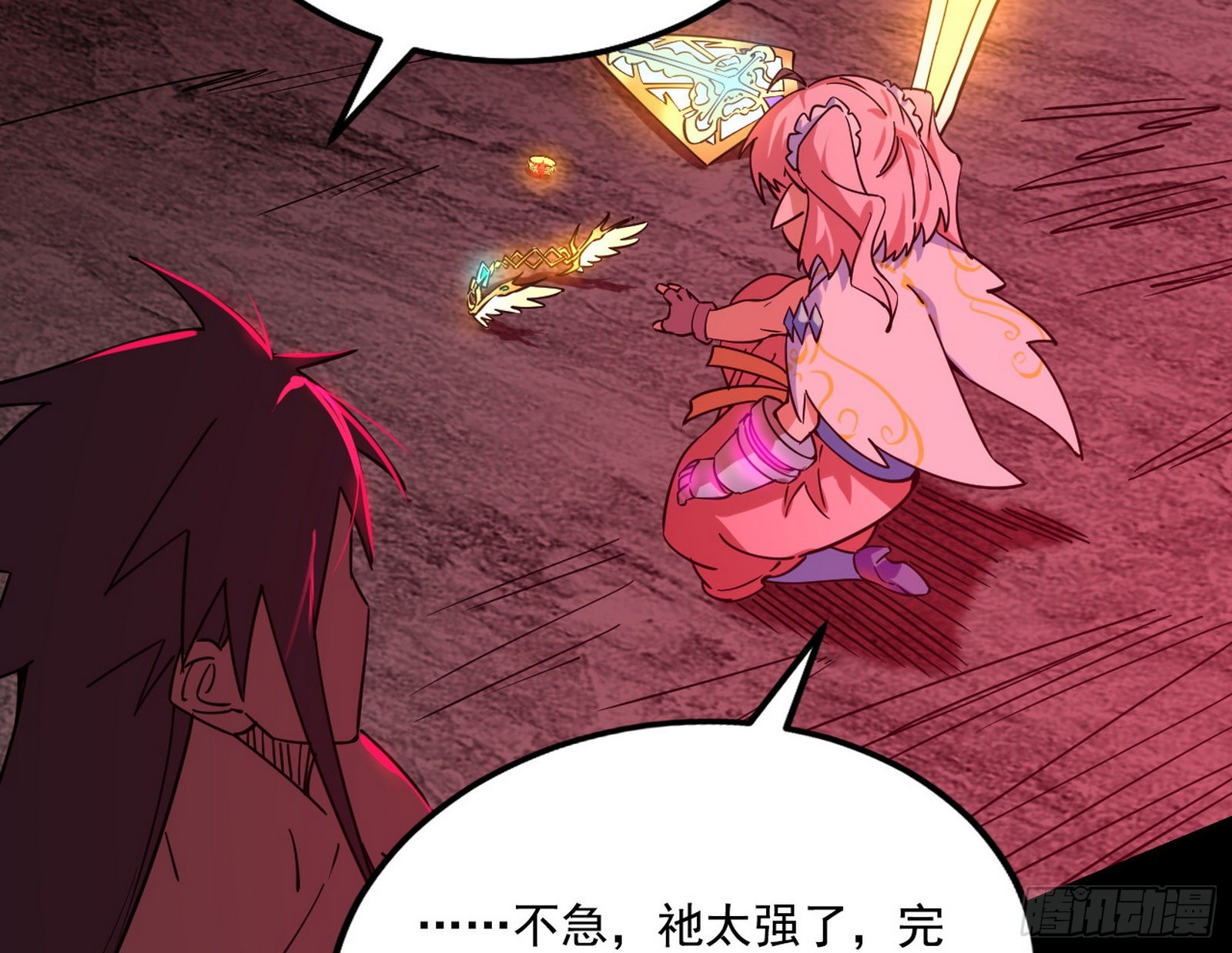 黑暗精灵王VS邪神姐妹花30