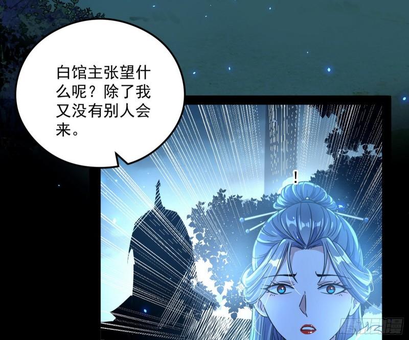 如何拒绝一个女人的求欢83