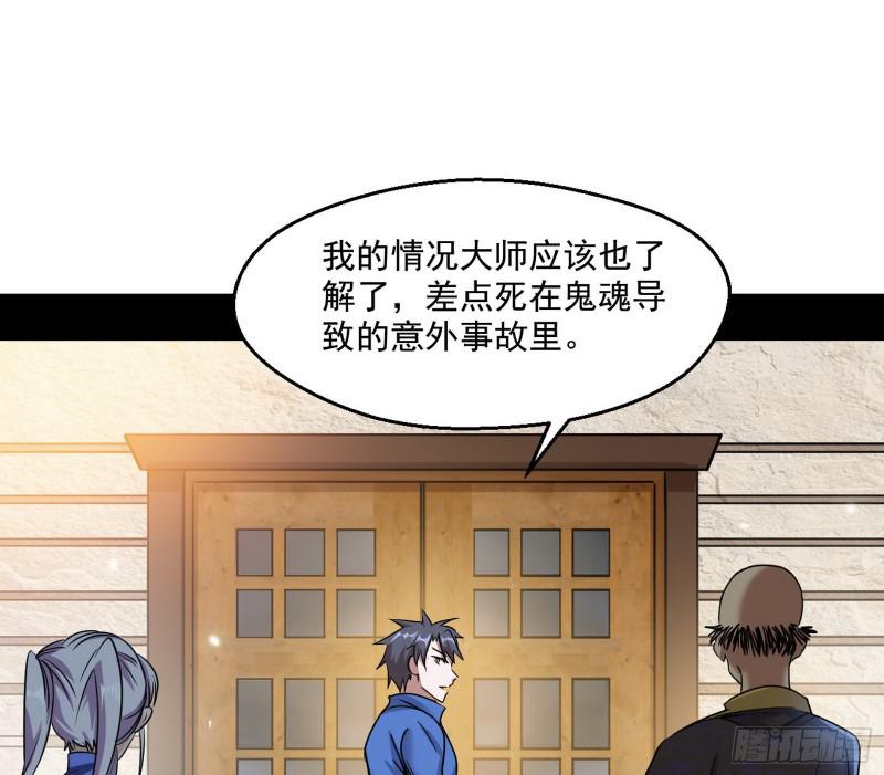 大师来了！112