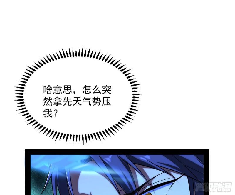 我的妹妹不可能那么可爱44