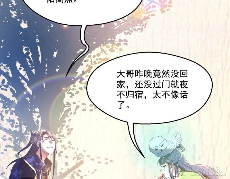 走后门27