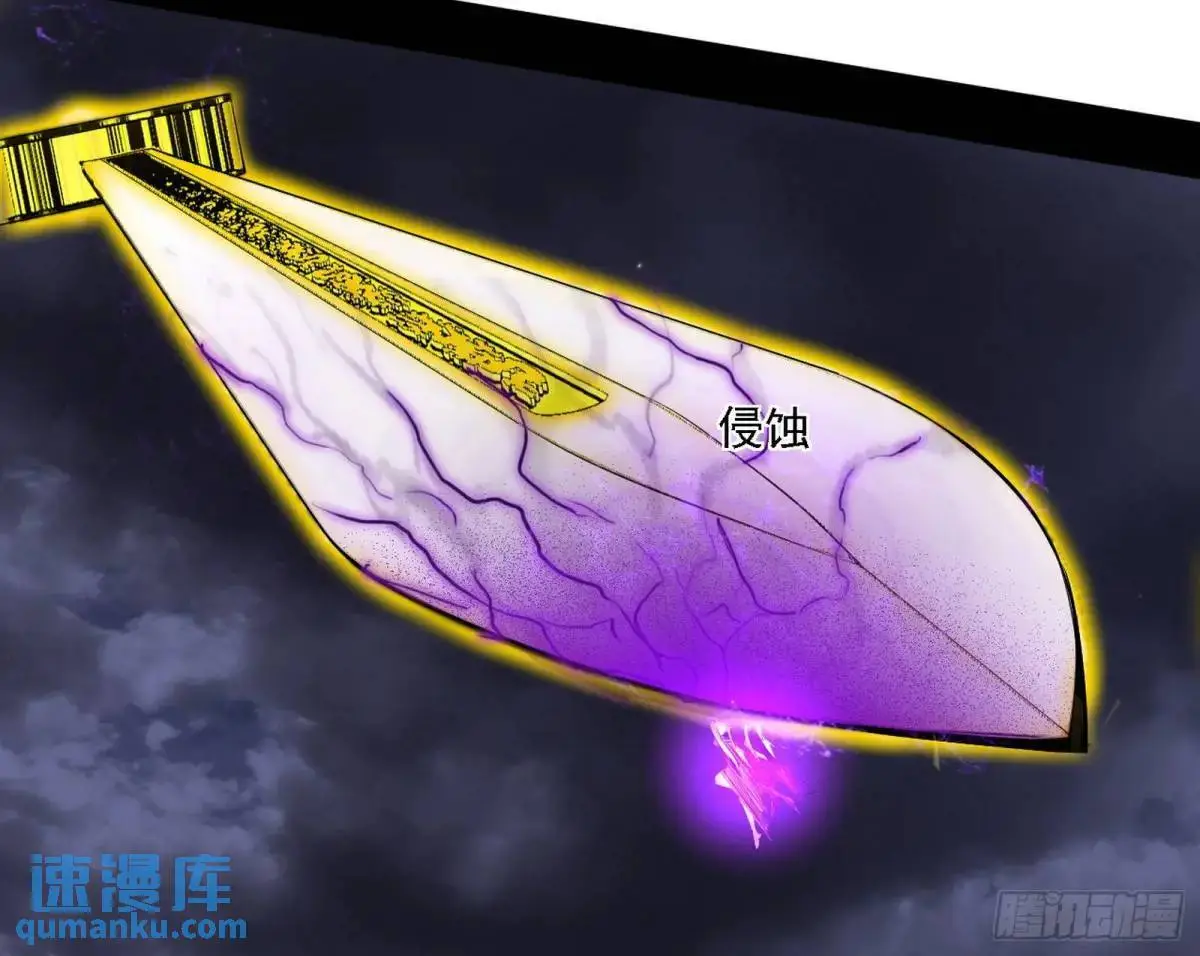 灭度双子上官遥再登场【加更】76