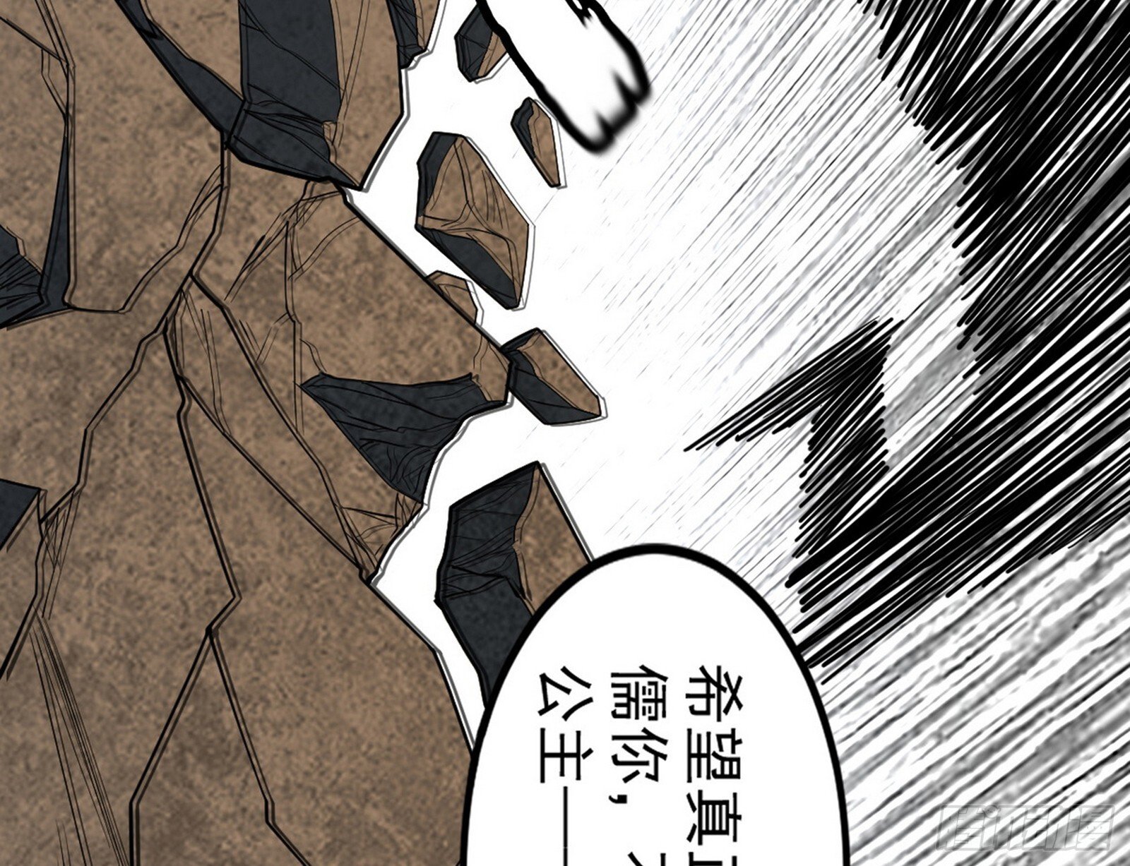 长生天福音使——邪天剑姬163