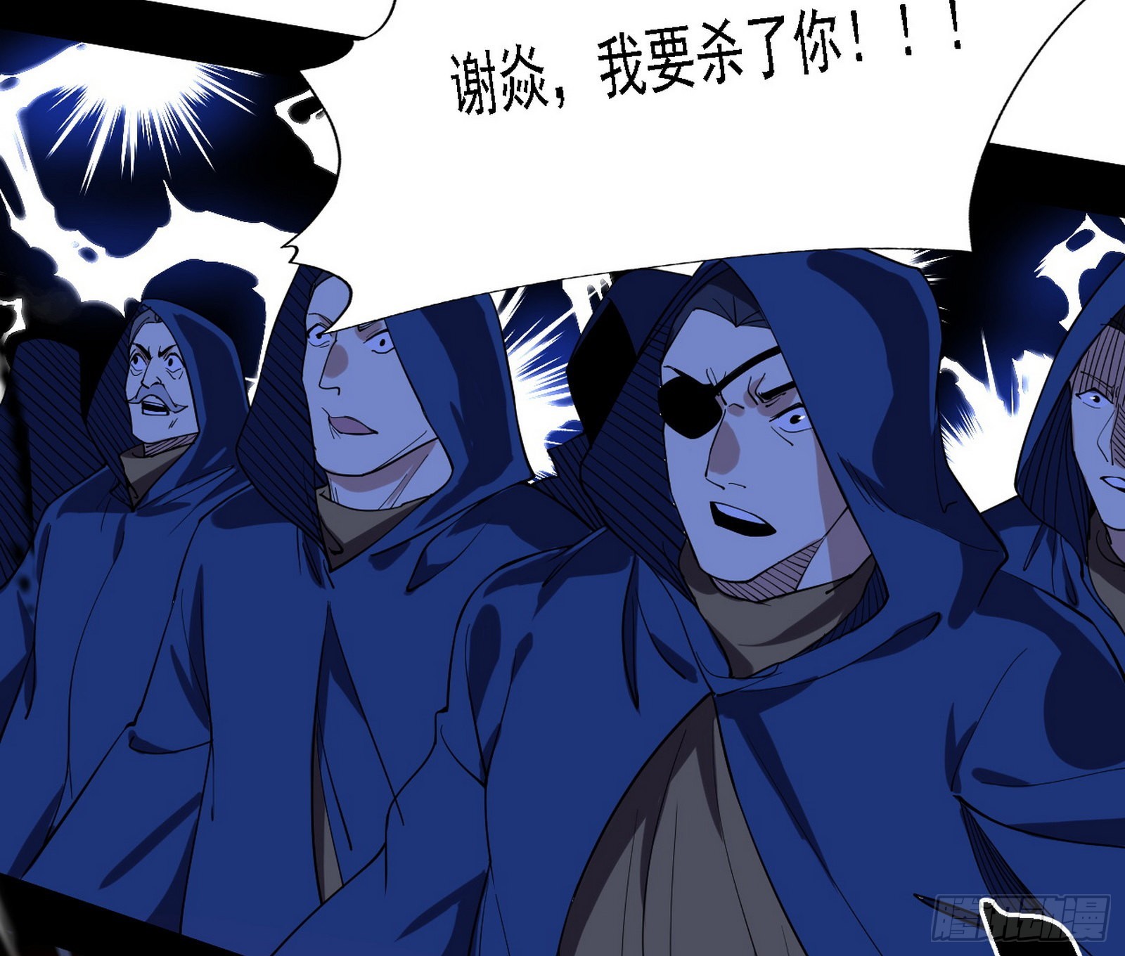 最强的长生霸拳14
