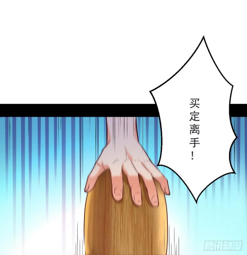 我要装个大逼58