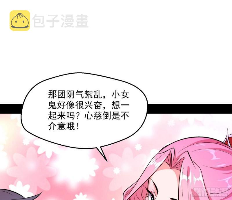 世界辣么大94