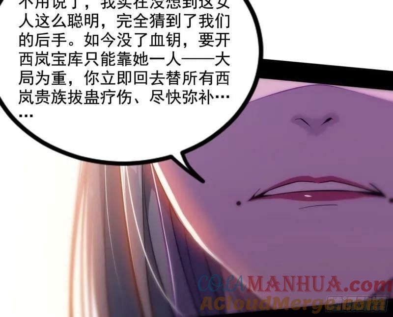 阴差阳错的收获96