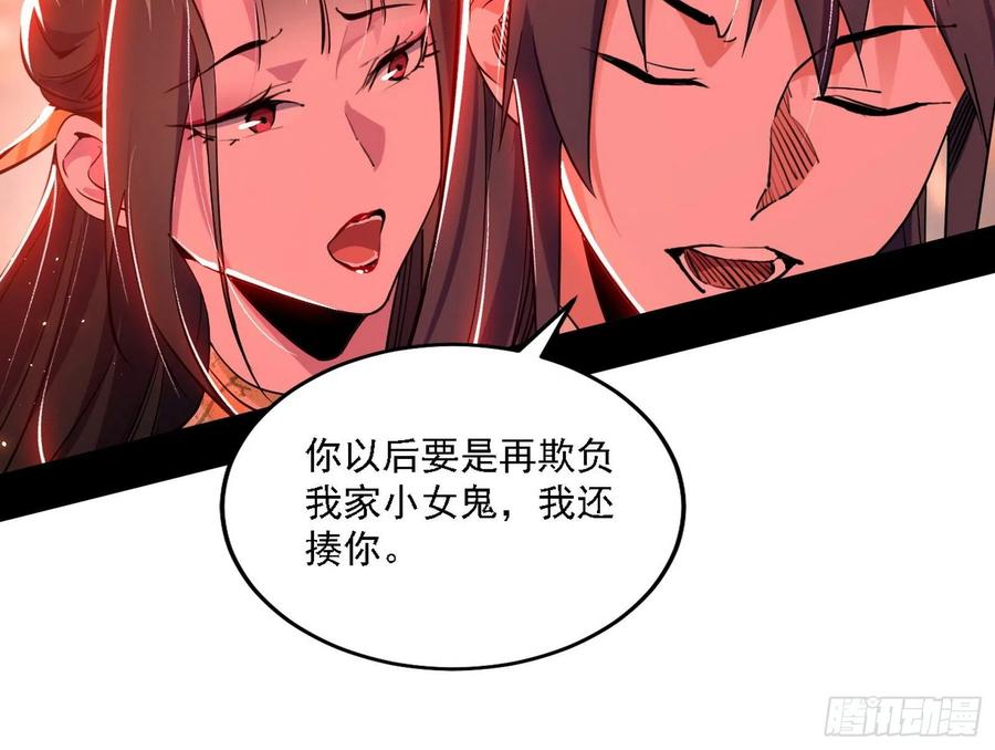 联袂而来79