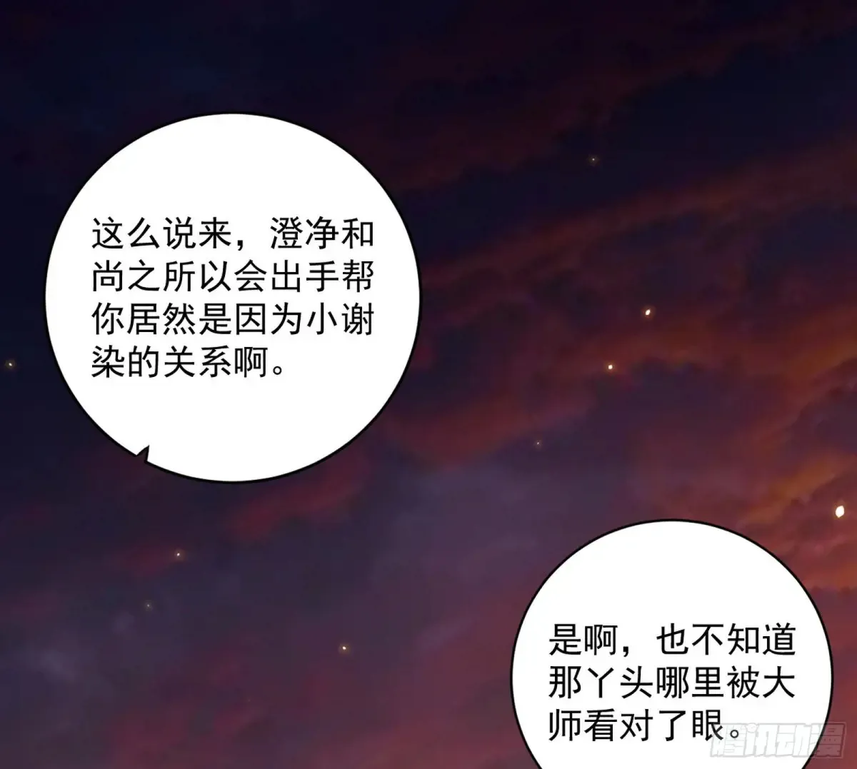 定计71