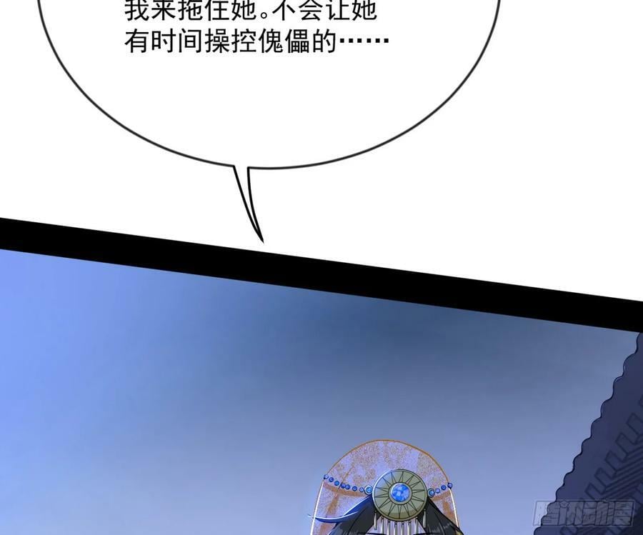 无解的心魔大誓77