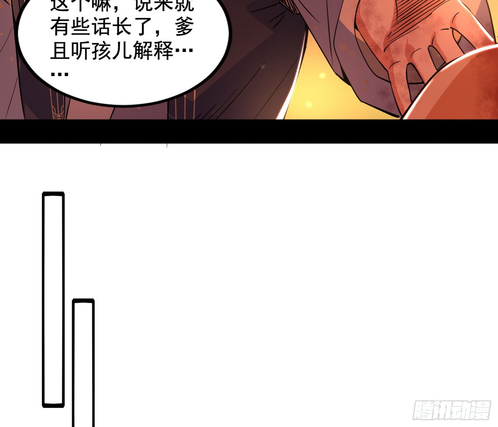 意道驰之死，一念之仁101