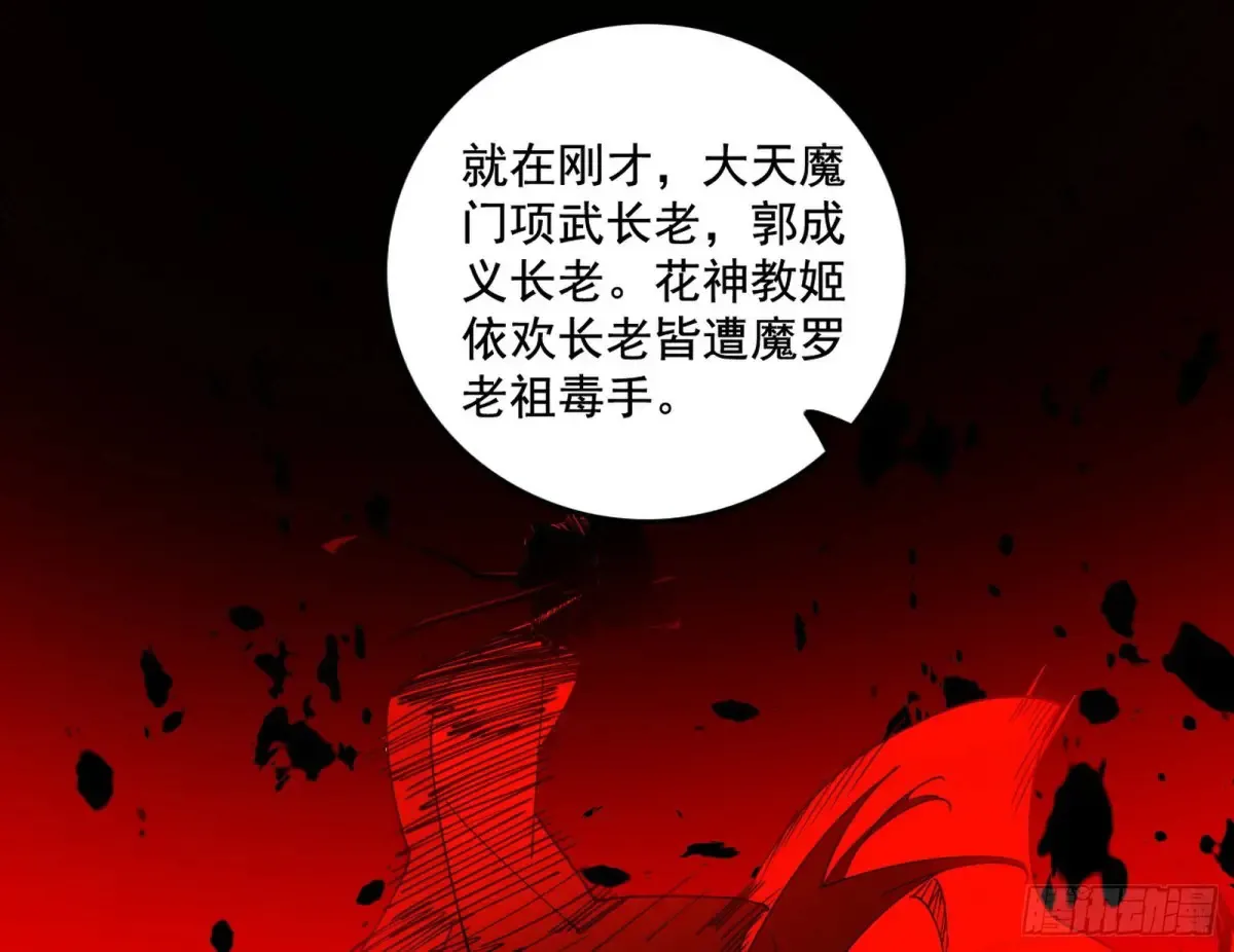 脏水，我也会泼50