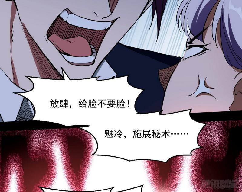 动我的人？灭！114