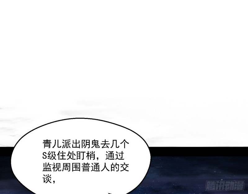 登门拜访79