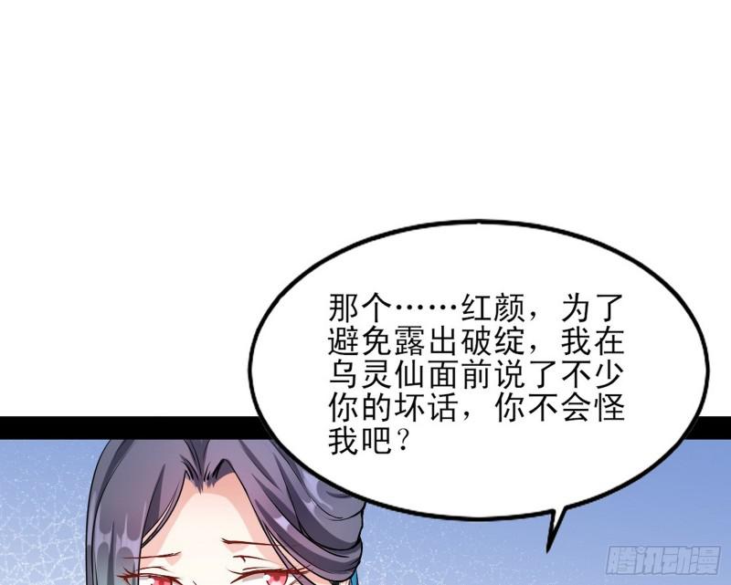 我喜欢你啊！67