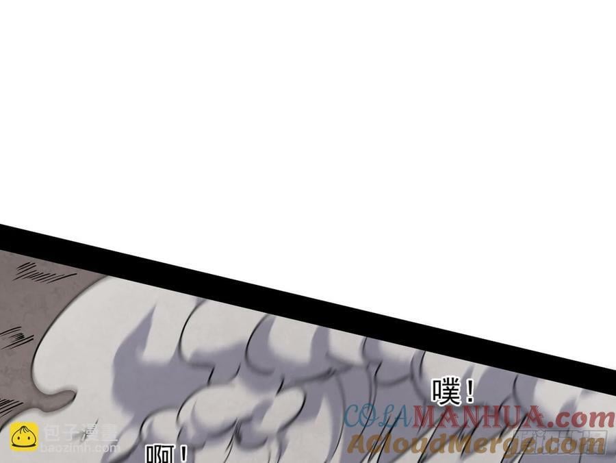 欺男霸女西岚薇12
