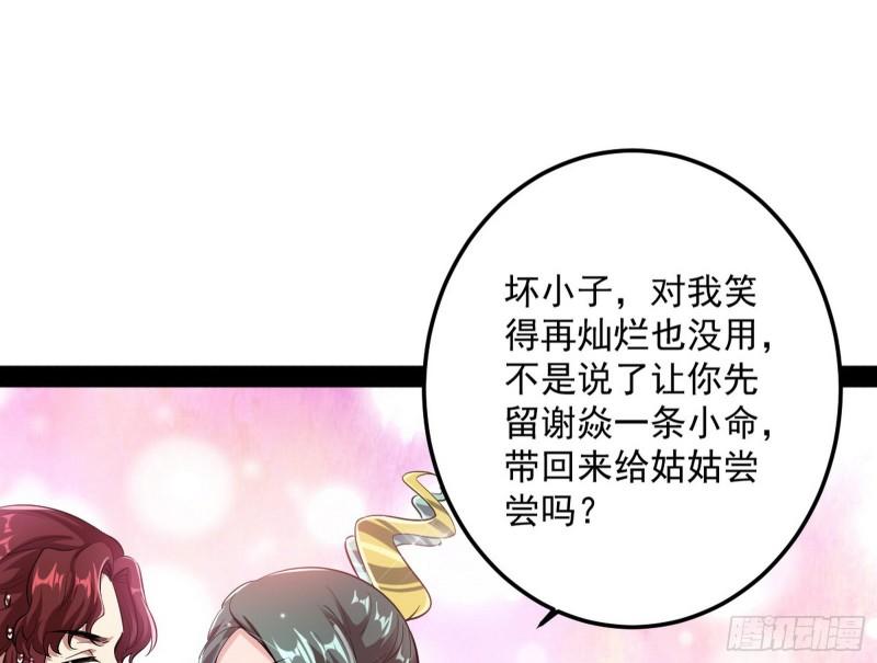 不伦62