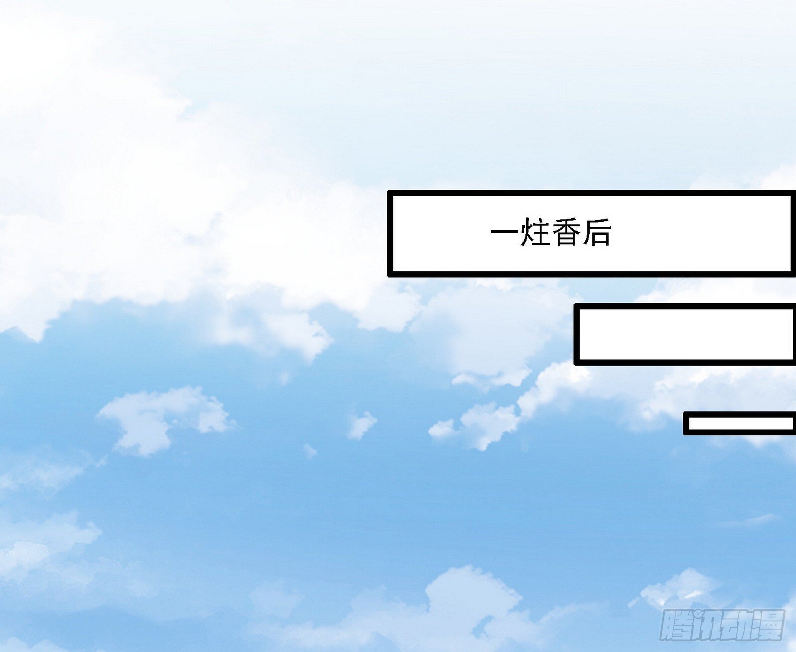 又是他！85