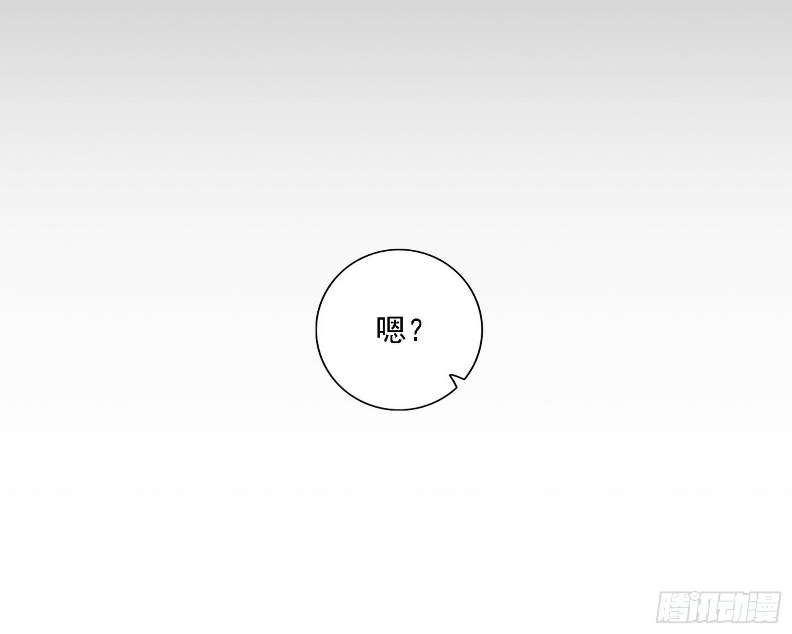 功法兼容，全新形态45