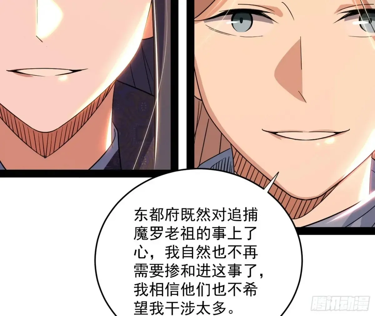 少年锋芒150
